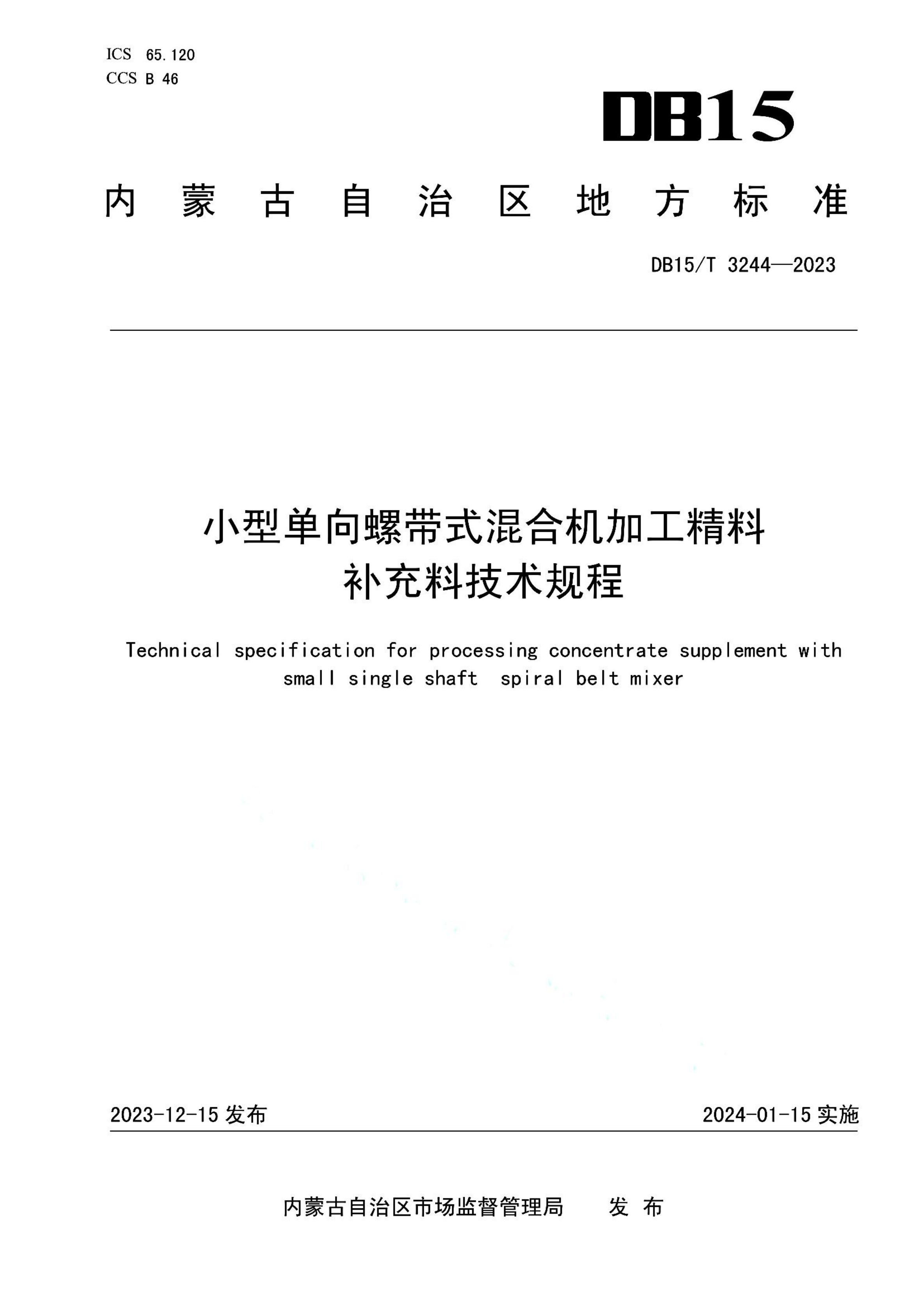 资源详情图